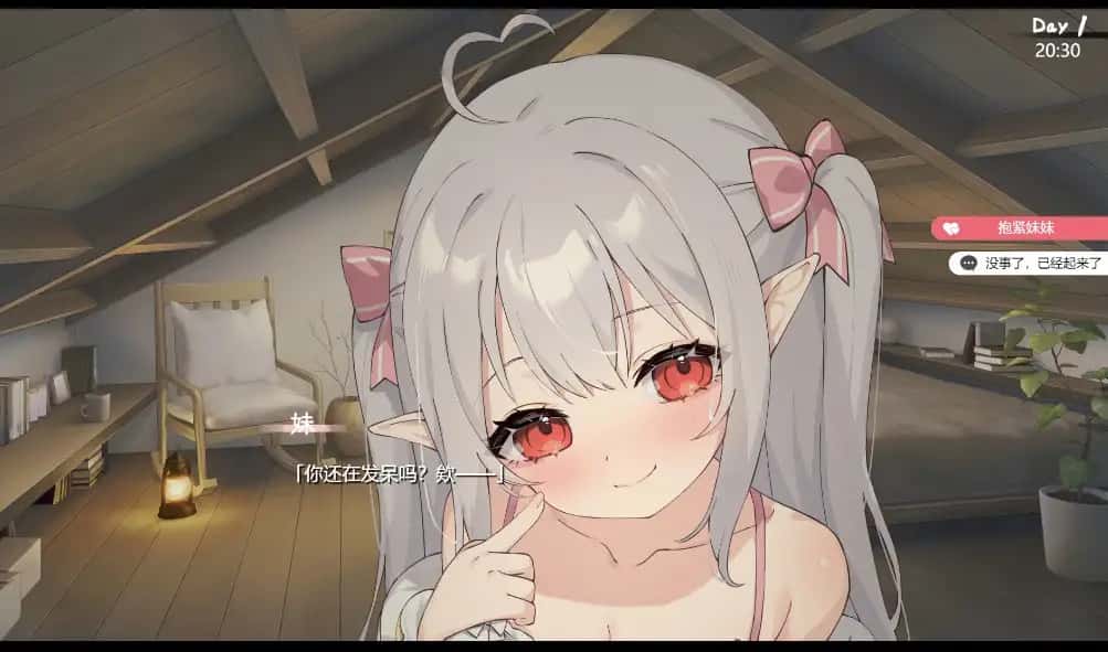 游戏画面4